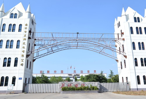 外墻保溫結構一體板施工規(guī)范詳解:外墻保溫
